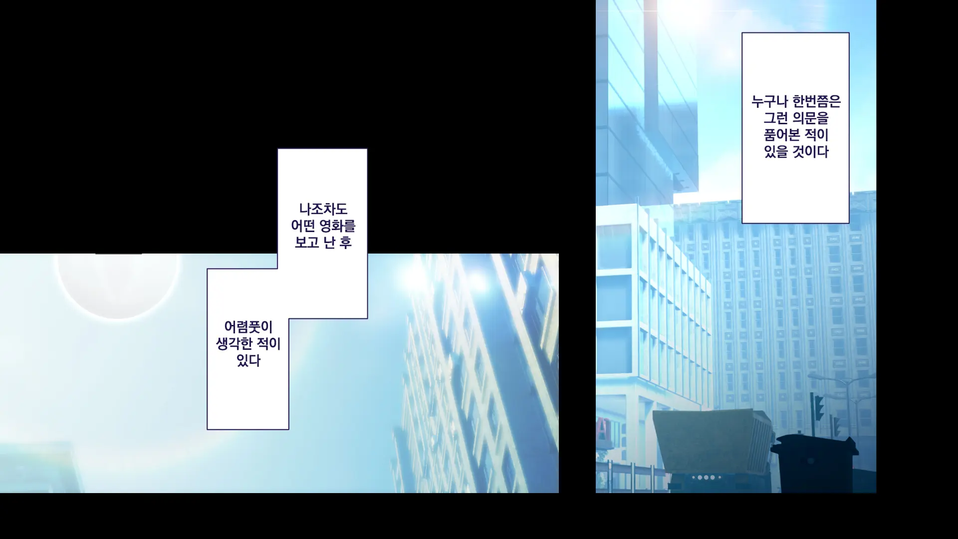 Maonaho ~Kouhen~ Maou O Mezasu Otouto Ga Ore No Nama Onaho Ni Natta Wake | 마오나홀 ~후편~
